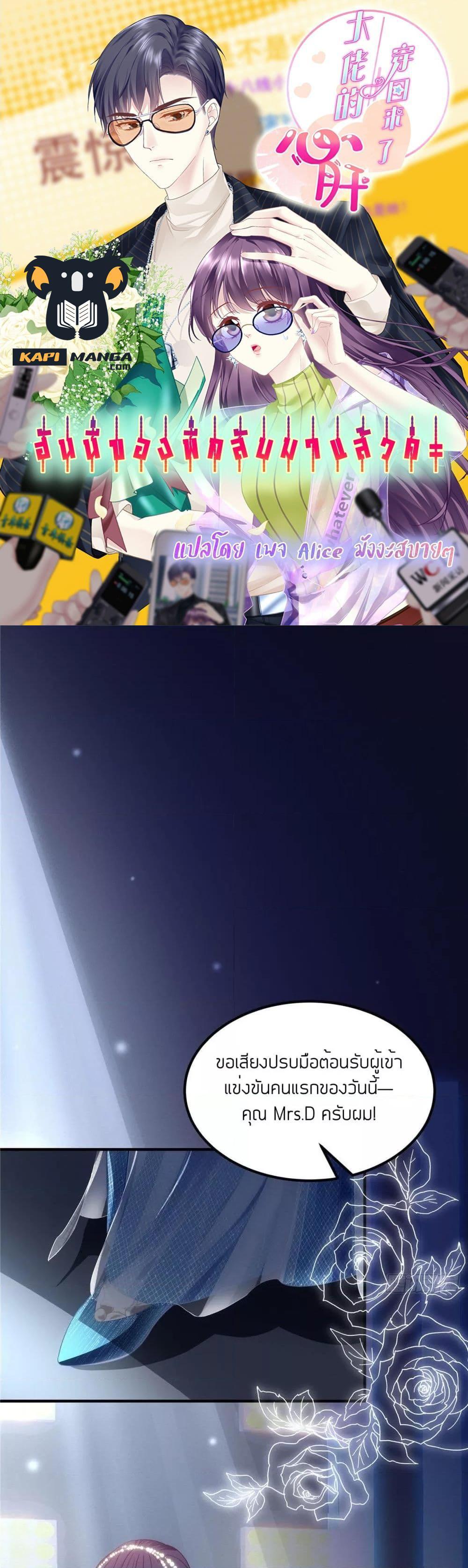 Manga-lc-com อ่านมังงะ อ่านการ์ตูน ออนไลน์ ฟรี The Brother’s Honey is Back! ตอนที่ 1 2 3 4 5 6 7 8 9 10 11 12 13 14 ฟรี ไม่มีโฆษณา Manga-lc - อ่าน มังงะ อ่าน การ์ตูน ออนไลน์ อ่านมังงะ ฟรี