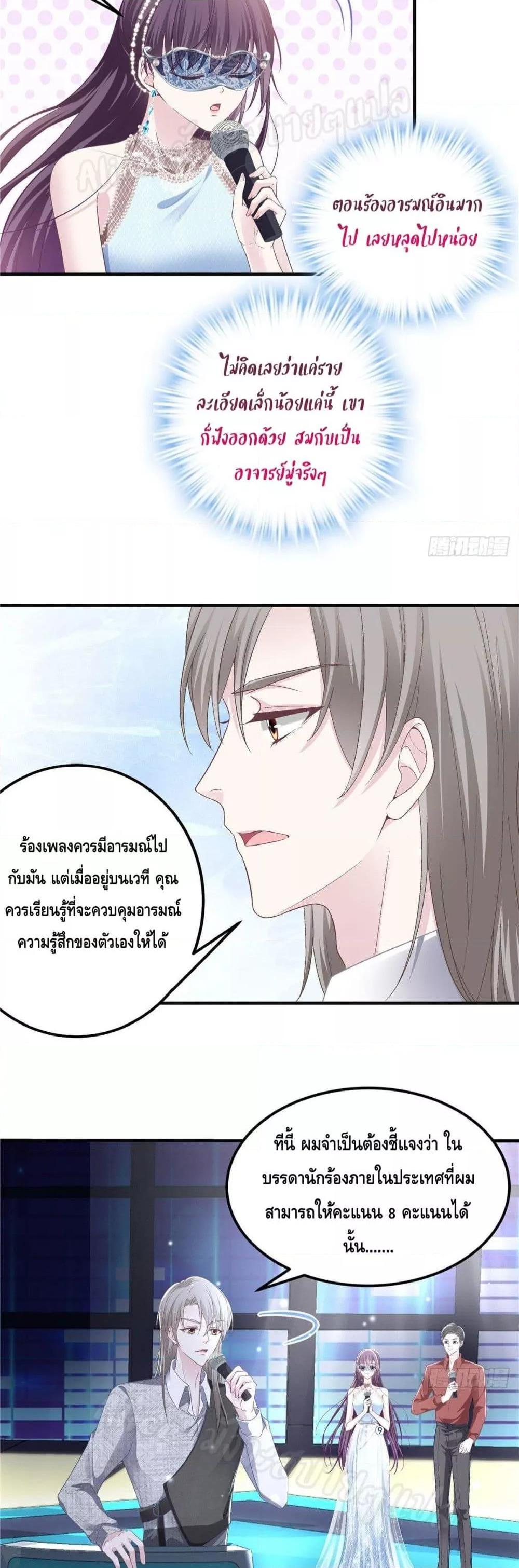 Manga-lc-com อ่านมังงะ อ่านการ์ตูน ออนไลน์ ฟรี The Brother’s Honey is Back! ตอนที่ 1 2 3 4 5 6 7 8 9 10 11 12 13 14 ฟรี ไม่มีโฆษณา Manga-lc - อ่าน มังงะ อ่าน การ์ตูน ออนไลน์ อ่านมังงะ ฟรี
