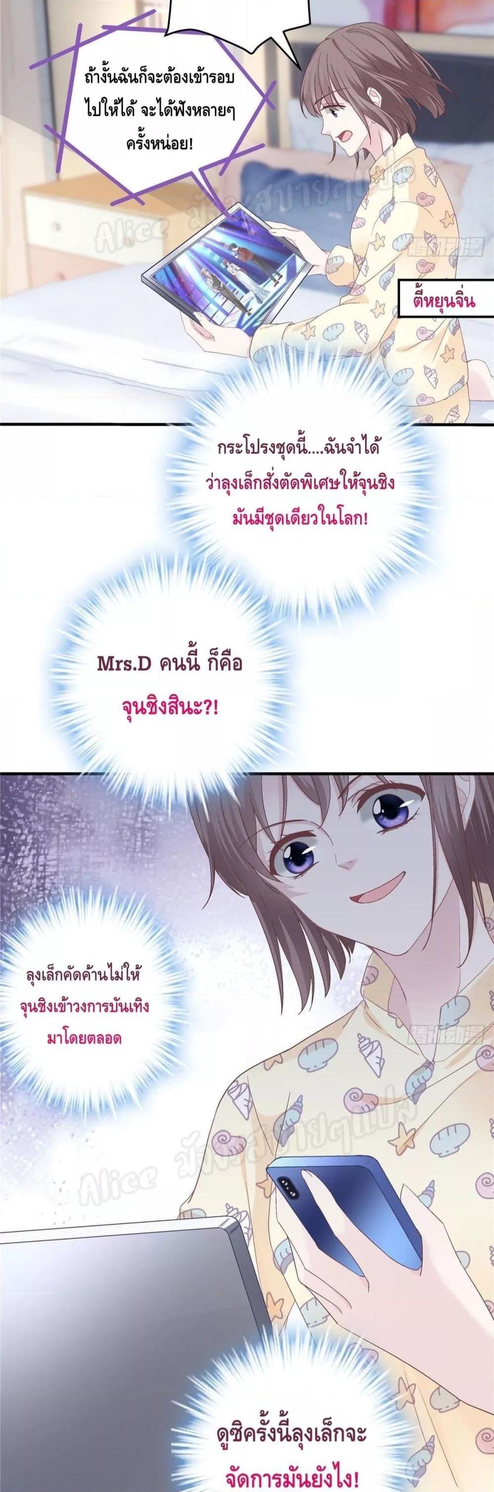 Manga-lc-com อ่านมังงะ อ่านการ์ตูน ออนไลน์ ฟรี The Brother’s Honey is Back! ตอนที่ 1 2 3 4 5 6 7 8 9 10 11 12 13 14 ฟรี ไม่มีโฆษณา Manga-lc - อ่าน มังงะ อ่าน การ์ตูน ออนไลน์ อ่านมังงะ ฟรี