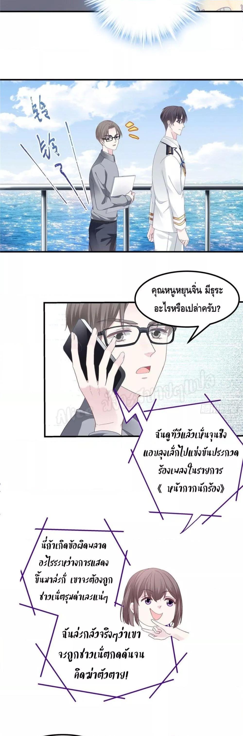 Manga-lc-com อ่านมังงะ อ่านการ์ตูน ออนไลน์ ฟรี The Brother’s Honey is Back! ตอนที่ 1 2 3 4 5 6 7 8 9 10 11 12 13 14 ฟรี ไม่มีโฆษณา Manga-lc - อ่าน มังงะ อ่าน การ์ตูน ออนไลน์ อ่านมังงะ ฟรี