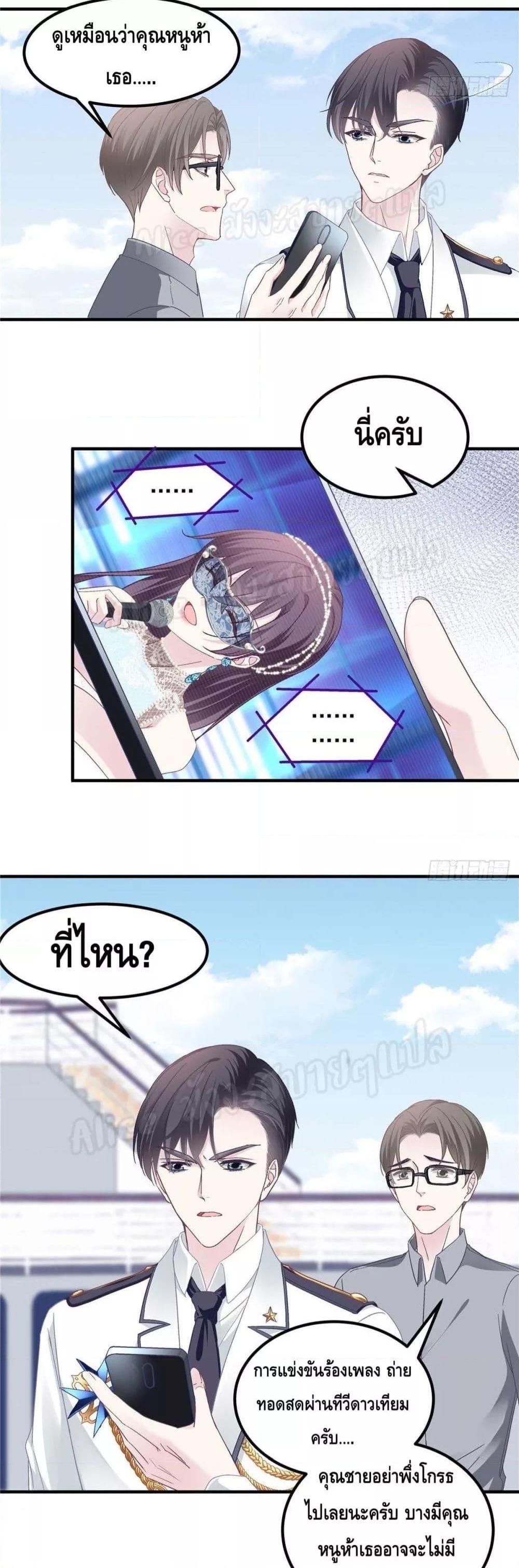 Manga-lc-com อ่านมังงะ อ่านการ์ตูน ออนไลน์ ฟรี The Brother’s Honey is Back! ตอนที่ 1 2 3 4 5 6 7 8 9 10 11 12 13 14 ฟรี ไม่มีโฆษณา Manga-lc - อ่าน มังงะ อ่าน การ์ตูน ออนไลน์ อ่านมังงะ ฟรี