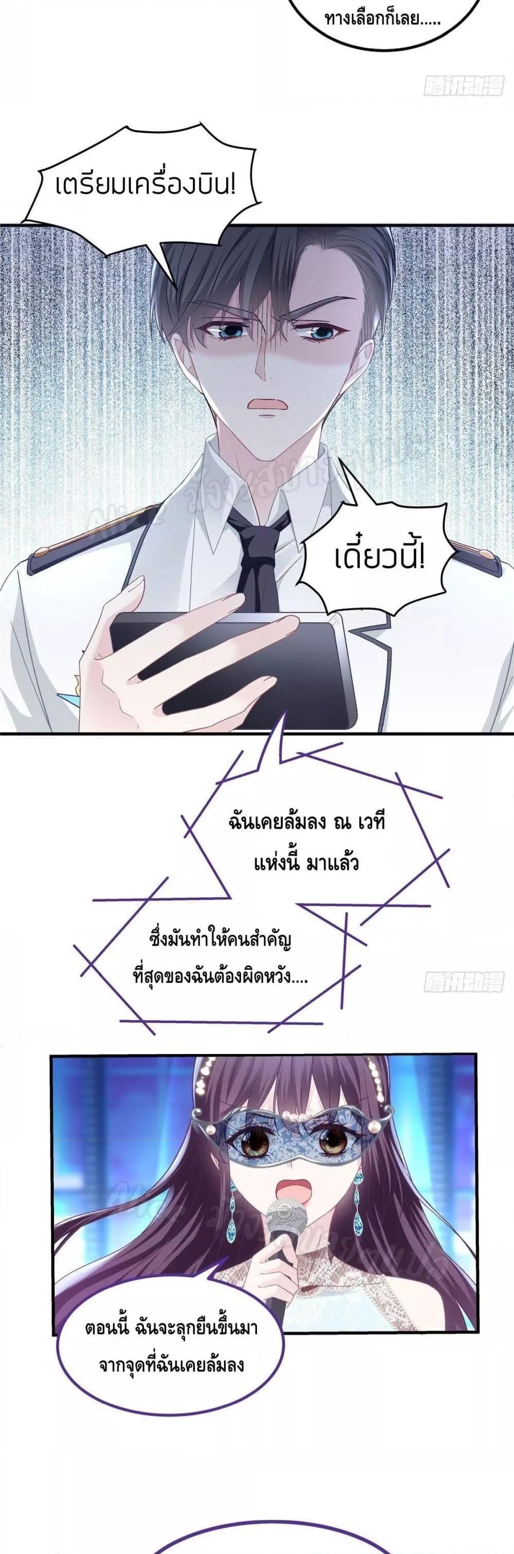 Manga-lc-com อ่านมังงะ อ่านการ์ตูน ออนไลน์ ฟรี The Brother’s Honey is Back! ตอนที่ 1 2 3 4 5 6 7 8 9 10 11 12 13 14 ฟรี ไม่มีโฆษณา Manga-lc - อ่าน มังงะ อ่าน การ์ตูน ออนไลน์ อ่านมังงะ ฟรี