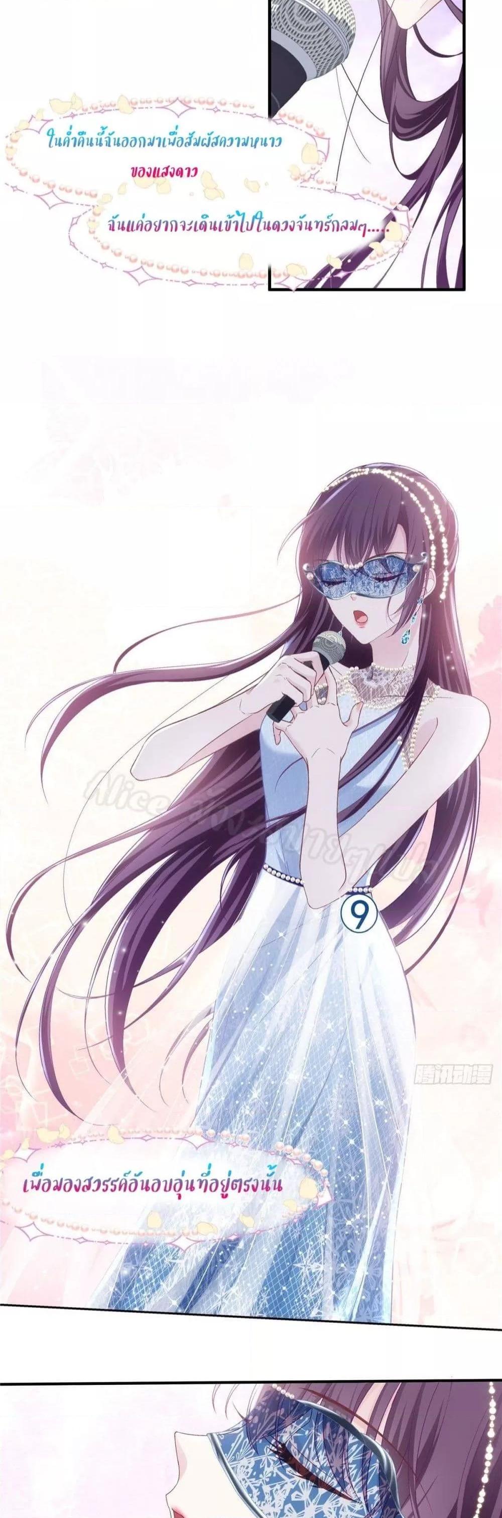 Manga-lc-com อ่านมังงะ อ่านการ์ตูน ออนไลน์ ฟรี The Brother’s Honey is Back! ตอนที่ 1 2 3 4 5 6 7 8 9 10 11 12 13 14 ฟรี ไม่มีโฆษณา Manga-lc - อ่าน มังงะ อ่าน การ์ตูน ออนไลน์ อ่านมังงะ ฟรี