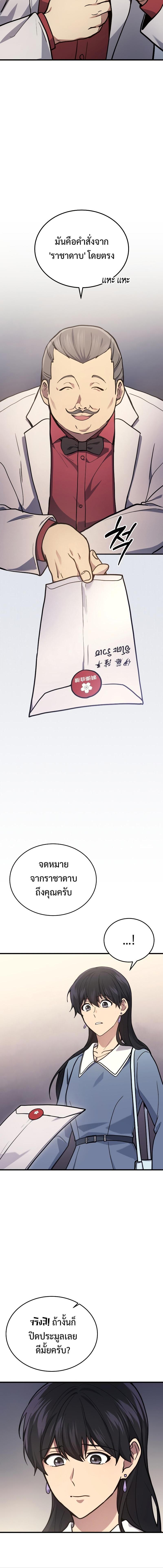 Manga-lc-com อ่านมังงะ อ่านการ์ตูน ออนไลน์ ฟรี Martial God Regressed to Level 2 ตอนที่ 1 2 3 4 5 6 7 8 9 10 11 12 13 14 ฟรี ไม่มีโฆษณา Manga-lc - อ่าน มังงะ อ่าน การ์ตูน ออนไลน์ อ่านมังงะ ฟรี