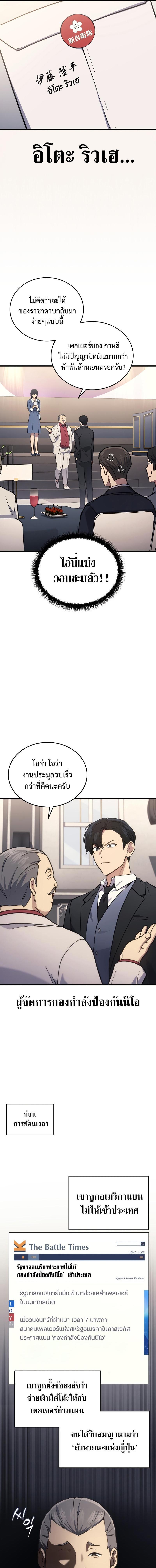 Manga-lc-com อ่านมังงะ อ่านการ์ตูน ออนไลน์ ฟรี Martial God Regressed to Level 2 ตอนที่ 1 2 3 4 5 6 7 8 9 10 11 12 13 14 ฟรี ไม่มีโฆษณา Manga-lc - อ่าน มังงะ อ่าน การ์ตูน ออนไลน์ อ่านมังงะ ฟรี