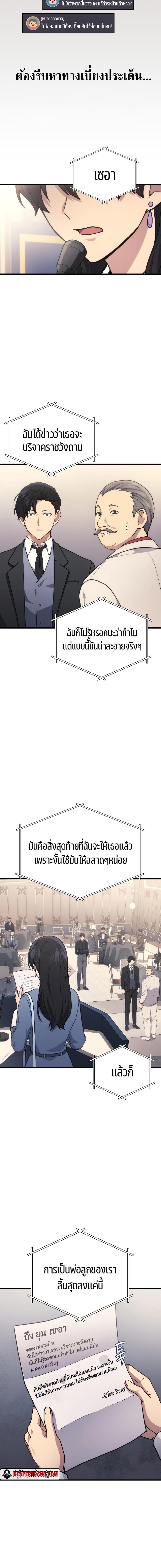 Manga-lc-com อ่านมังงะ อ่านการ์ตูน ออนไลน์ ฟรี Martial God Regressed to Level 2 ตอนที่ 1 2 3 4 5 6 7 8 9 10 11 12 13 14 ฟรี ไม่มีโฆษณา Manga-lc - อ่าน มังงะ อ่าน การ์ตูน ออนไลน์ อ่านมังงะ ฟรี