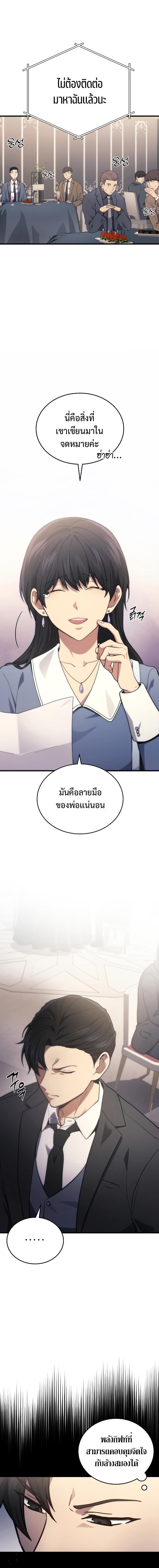 Manga-lc-com อ่านมังงะ อ่านการ์ตูน ออนไลน์ ฟรี Martial God Regressed to Level 2 ตอนที่ 1 2 3 4 5 6 7 8 9 10 11 12 13 14 ฟรี ไม่มีโฆษณา Manga-lc - อ่าน มังงะ อ่าน การ์ตูน ออนไลน์ อ่านมังงะ ฟรี