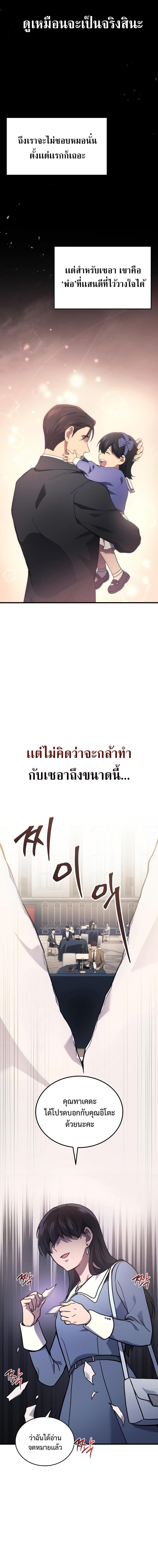 Manga-lc-com อ่านมังงะ อ่านการ์ตูน ออนไลน์ ฟรี Martial God Regressed to Level 2 ตอนที่ 1 2 3 4 5 6 7 8 9 10 11 12 13 14 ฟรี ไม่มีโฆษณา Manga-lc - อ่าน มังงะ อ่าน การ์ตูน ออนไลน์ อ่านมังงะ ฟรี