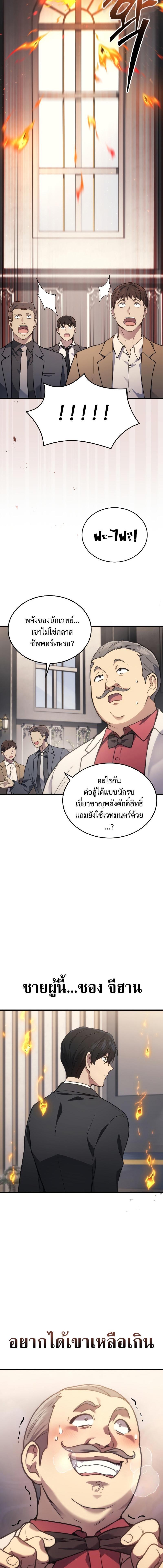 Manga-lc-com อ่านมังงะ อ่านการ์ตูน ออนไลน์ ฟรี Martial God Regressed to Level 2 ตอนที่ 1 2 3 4 5 6 7 8 9 10 11 12 13 14 ฟรี ไม่มีโฆษณา Manga-lc - อ่าน มังงะ อ่าน การ์ตูน ออนไลน์ อ่านมังงะ ฟรี