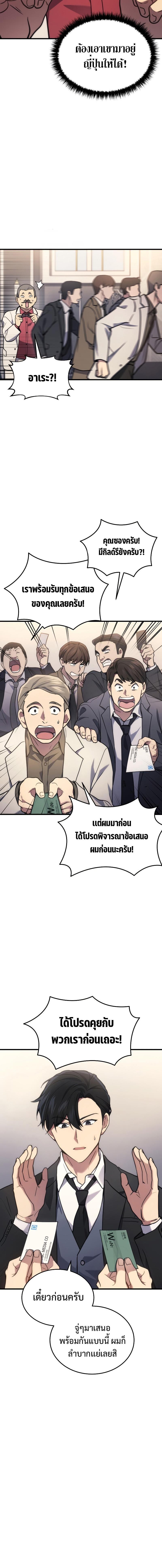 Manga-lc-com อ่านมังงะ อ่านการ์ตูน ออนไลน์ ฟรี Martial God Regressed to Level 2 ตอนที่ 1 2 3 4 5 6 7 8 9 10 11 12 13 14 ฟรี ไม่มีโฆษณา Manga-lc - อ่าน มังงะ อ่าน การ์ตูน ออนไลน์ อ่านมังงะ ฟรี