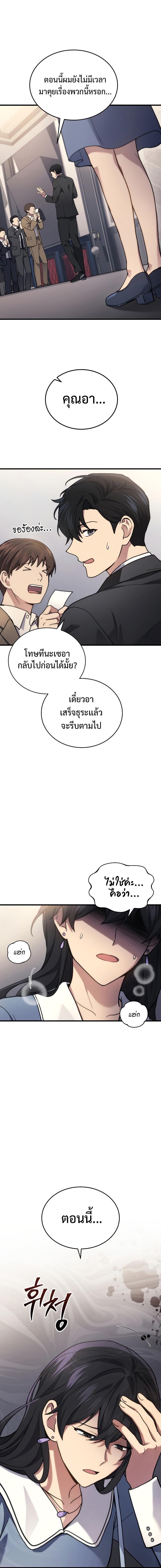 Manga-lc-com อ่านมังงะ อ่านการ์ตูน ออนไลน์ ฟรี Martial God Regressed to Level 2 ตอนที่ 1 2 3 4 5 6 7 8 9 10 11 12 13 14 ฟรี ไม่มีโฆษณา Manga-lc - อ่าน มังงะ อ่าน การ์ตูน ออนไลน์ อ่านมังงะ ฟรี