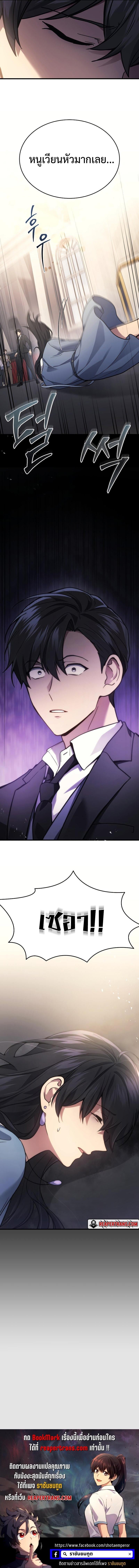 Manga-lc-com อ่านมังงะ อ่านการ์ตูน ออนไลน์ ฟรี Martial God Regressed to Level 2 ตอนที่ 1 2 3 4 5 6 7 8 9 10 11 12 13 14 ฟรี ไม่มีโฆษณา Manga-lc - อ่าน มังงะ อ่าน การ์ตูน ออนไลน์ อ่านมังงะ ฟรี