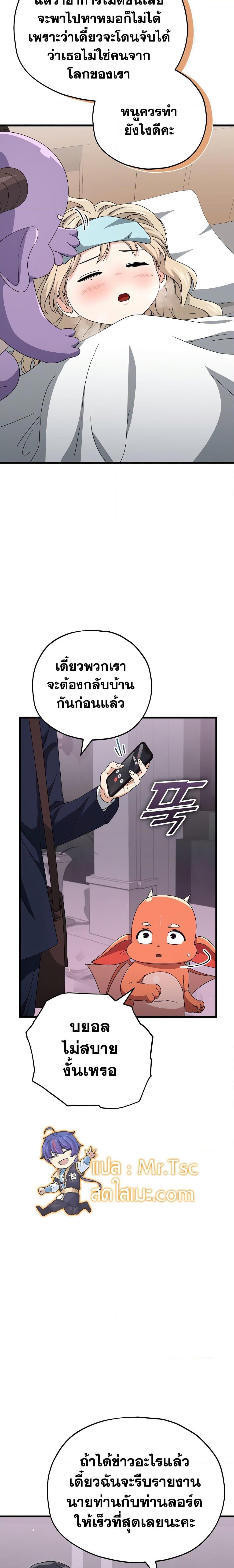 Manga-lc-com อ่านมังงะ อ่านการ์ตูน ออนไลน์ ฟรี My Dad Is Too Strong ตอนที่ 1 2 3 4 5 6 7 8 9 10 11 12 13 14 ฟรี ไม่มีโฆษณา Manga-lc - อ่าน มังงะ อ่าน การ์ตูน ออนไลน์ อ่านมังงะ ฟรี