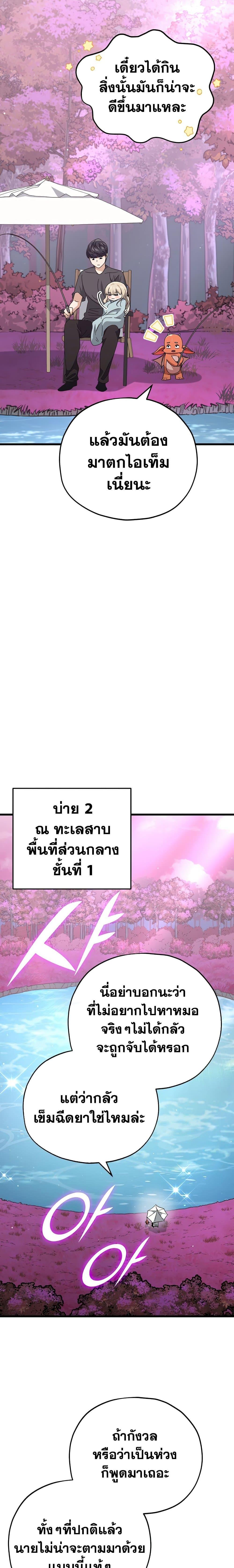 Manga-lc-com อ่านมังงะ อ่านการ์ตูน ออนไลน์ ฟรี My Dad Is Too Strong ตอนที่ 1 2 3 4 5 6 7 8 9 10 11 12 13 14 ฟรี ไม่มีโฆษณา Manga-lc - อ่าน มังงะ อ่าน การ์ตูน ออนไลน์ อ่านมังงะ ฟรี