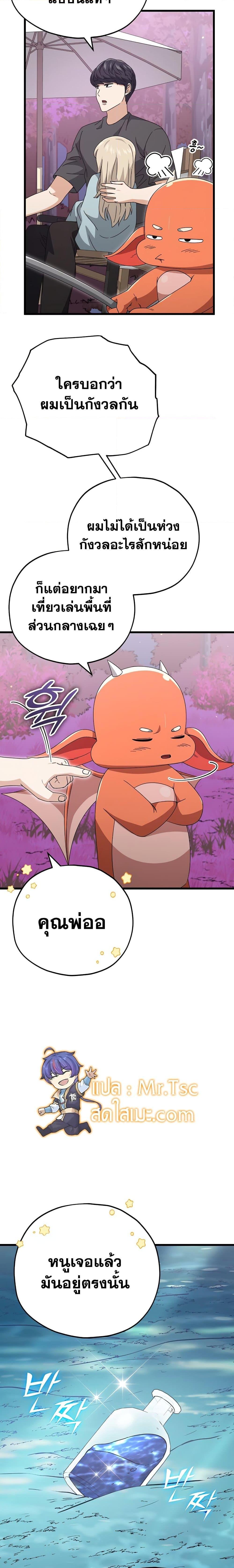 Manga-lc-com อ่านมังงะ อ่านการ์ตูน ออนไลน์ ฟรี My Dad Is Too Strong ตอนที่ 1 2 3 4 5 6 7 8 9 10 11 12 13 14 ฟรี ไม่มีโฆษณา Manga-lc - อ่าน มังงะ อ่าน การ์ตูน ออนไลน์ อ่านมังงะ ฟรี