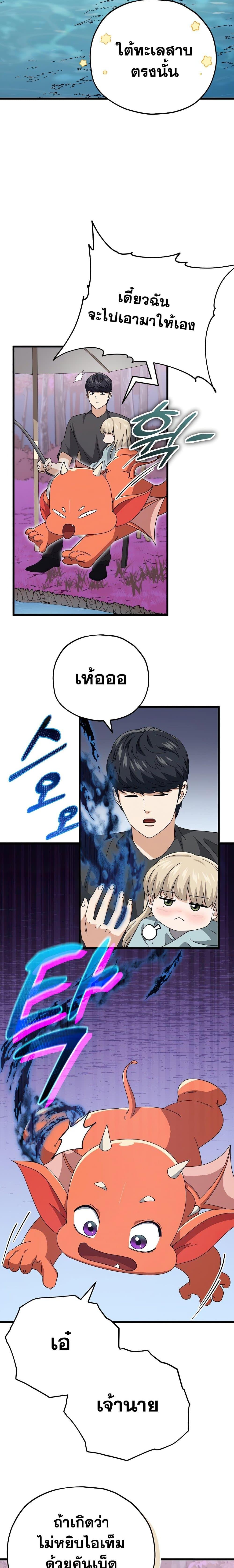 Manga-lc-com อ่านมังงะ อ่านการ์ตูน ออนไลน์ ฟรี My Dad Is Too Strong ตอนที่ 1 2 3 4 5 6 7 8 9 10 11 12 13 14 ฟรี ไม่มีโฆษณา Manga-lc - อ่าน มังงะ อ่าน การ์ตูน ออนไลน์ อ่านมังงะ ฟรี