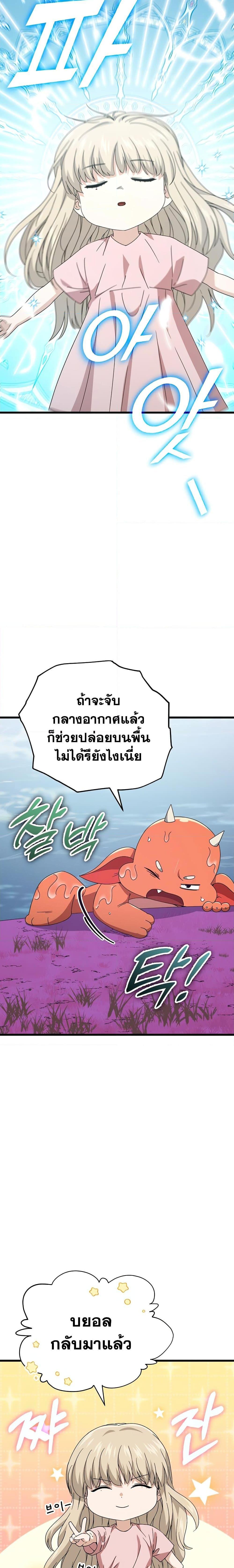 Manga-lc-com อ่านมังงะ อ่านการ์ตูน ออนไลน์ ฟรี My Dad Is Too Strong ตอนที่ 1 2 3 4 5 6 7 8 9 10 11 12 13 14 ฟรี ไม่มีโฆษณา Manga-lc - อ่าน มังงะ อ่าน การ์ตูน ออนไลน์ อ่านมังงะ ฟรี