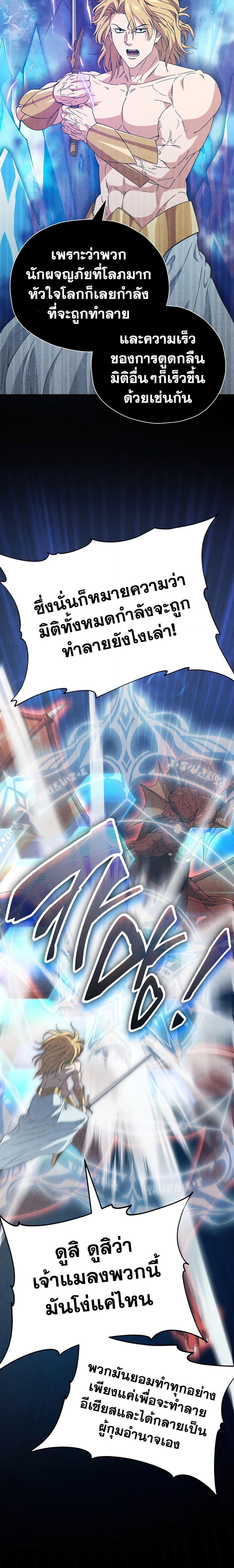 Manga-lc-com อ่านมังงะ อ่านการ์ตูน ออนไลน์ ฟรี My Dad Is Too Strong ตอนที่ 1 2 3 4 5 6 7 8 9 10 11 12 13 14 ฟรี ไม่มีโฆษณา Manga-lc - อ่าน มังงะ อ่าน การ์ตูน ออนไลน์ อ่านมังงะ ฟรี