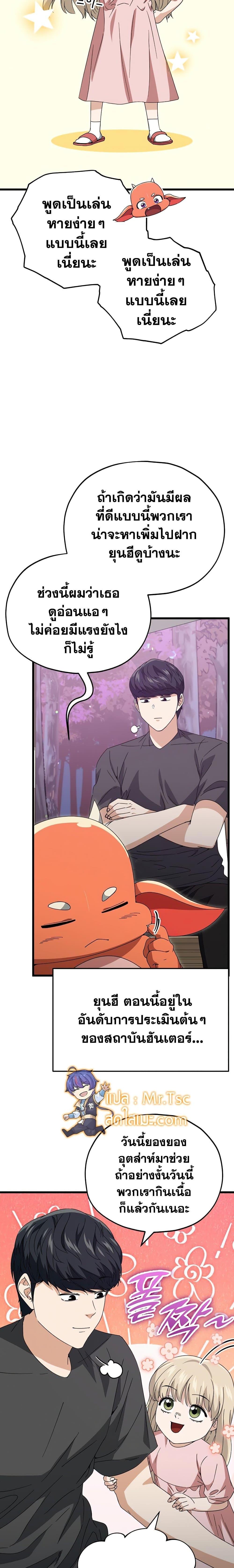 Manga-lc-com อ่านมังงะ อ่านการ์ตูน ออนไลน์ ฟรี My Dad Is Too Strong ตอนที่ 1 2 3 4 5 6 7 8 9 10 11 12 13 14 ฟรี ไม่มีโฆษณา Manga-lc - อ่าน มังงะ อ่าน การ์ตูน ออนไลน์ อ่านมังงะ ฟรี