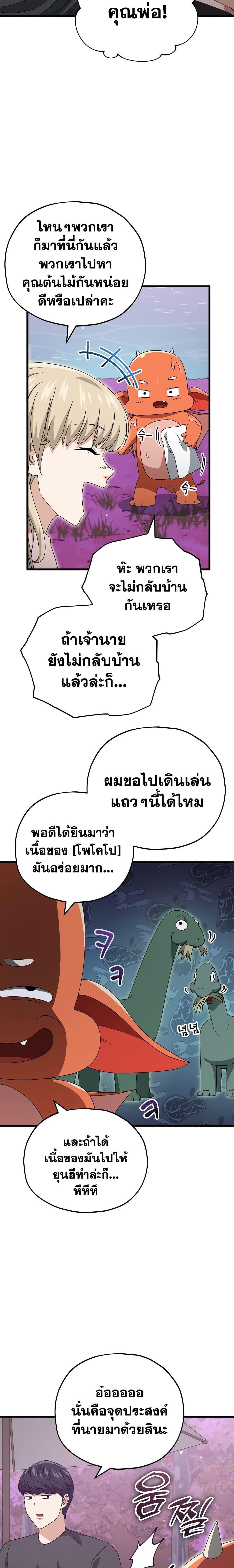 Manga-lc-com อ่านมังงะ อ่านการ์ตูน ออนไลน์ ฟรี My Dad Is Too Strong ตอนที่ 1 2 3 4 5 6 7 8 9 10 11 12 13 14 ฟรี ไม่มีโฆษณา Manga-lc - อ่าน มังงะ อ่าน การ์ตูน ออนไลน์ อ่านมังงะ ฟรี