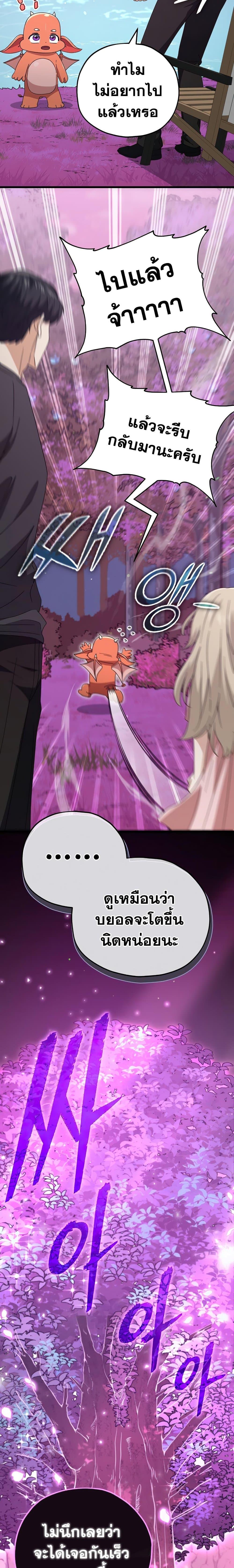 Manga-lc-com อ่านมังงะ อ่านการ์ตูน ออนไลน์ ฟรี My Dad Is Too Strong ตอนที่ 1 2 3 4 5 6 7 8 9 10 11 12 13 14 ฟรี ไม่มีโฆษณา Manga-lc - อ่าน มังงะ อ่าน การ์ตูน ออนไลน์ อ่านมังงะ ฟรี