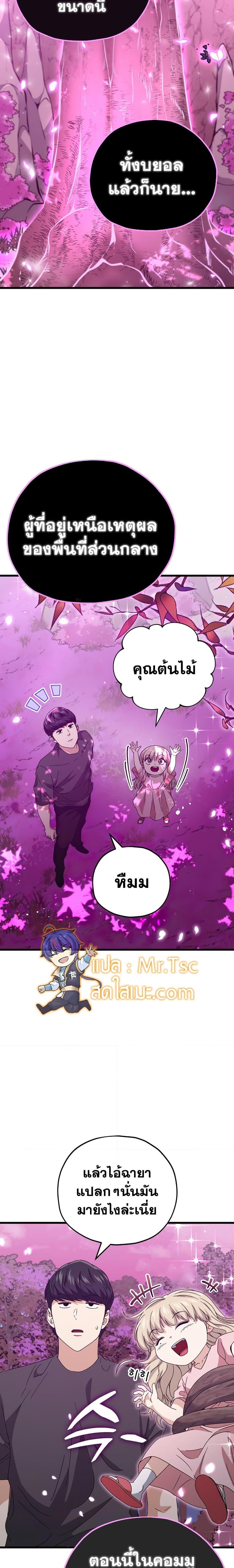 Manga-lc-com อ่านมังงะ อ่านการ์ตูน ออนไลน์ ฟรี My Dad Is Too Strong ตอนที่ 1 2 3 4 5 6 7 8 9 10 11 12 13 14 ฟรี ไม่มีโฆษณา Manga-lc - อ่าน มังงะ อ่าน การ์ตูน ออนไลน์ อ่านมังงะ ฟรี