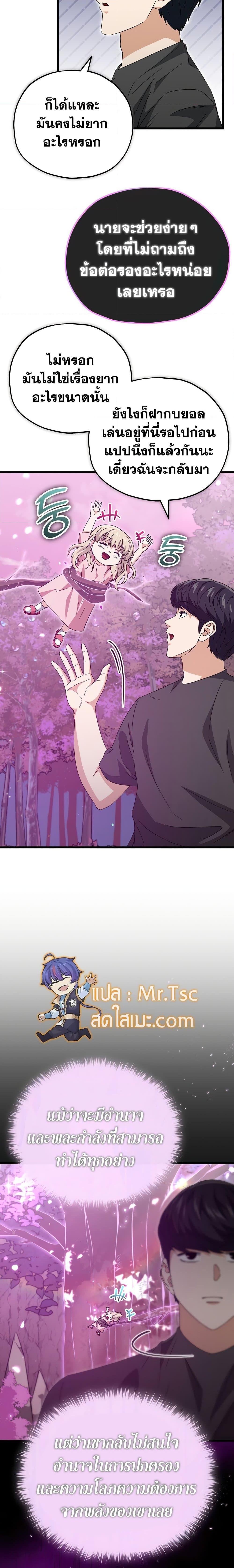 Manga-lc-com อ่านมังงะ อ่านการ์ตูน ออนไลน์ ฟรี My Dad Is Too Strong ตอนที่ 1 2 3 4 5 6 7 8 9 10 11 12 13 14 ฟรี ไม่มีโฆษณา Manga-lc - อ่าน มังงะ อ่าน การ์ตูน ออนไลน์ อ่านมังงะ ฟรี