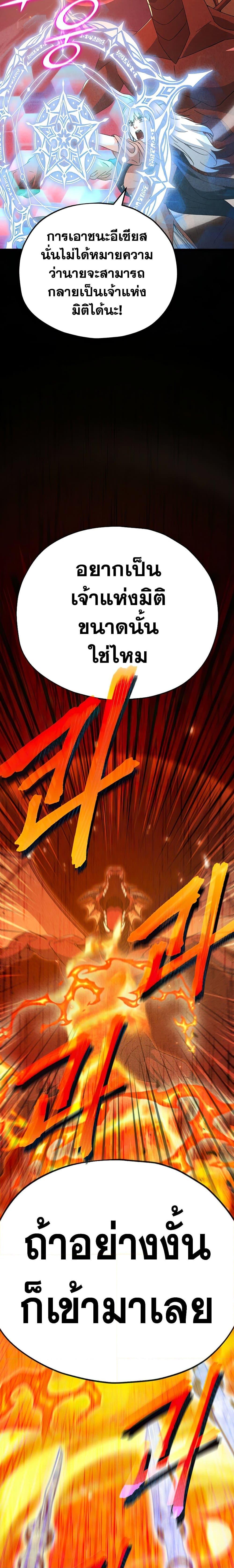 Manga-lc-com อ่านมังงะ อ่านการ์ตูน ออนไลน์ ฟรี My Dad Is Too Strong ตอนที่ 1 2 3 4 5 6 7 8 9 10 11 12 13 14 ฟรี ไม่มีโฆษณา Manga-lc - อ่าน มังงะ อ่าน การ์ตูน ออนไลน์ อ่านมังงะ ฟรี