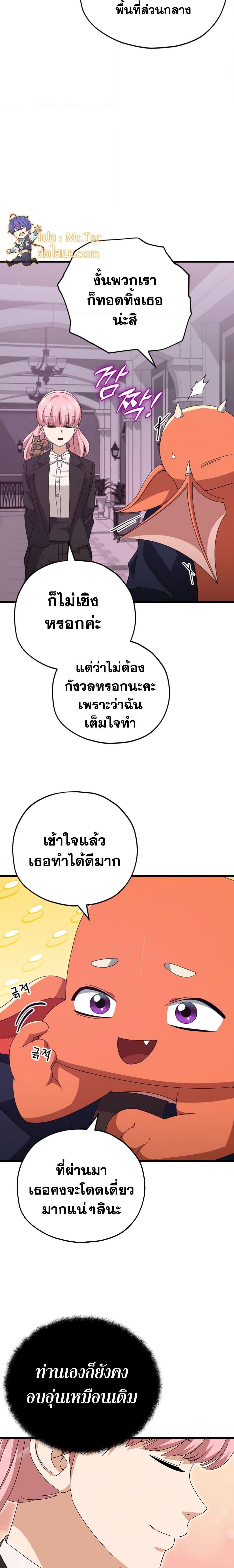 Manga-lc-com อ่านมังงะ อ่านการ์ตูน ออนไลน์ ฟรี My Dad Is Too Strong ตอนที่ 1 2 3 4 5 6 7 8 9 10 11 12 13 14 ฟรี ไม่มีโฆษณา Manga-lc - อ่าน มังงะ อ่าน การ์ตูน ออนไลน์ อ่านมังงะ ฟรี