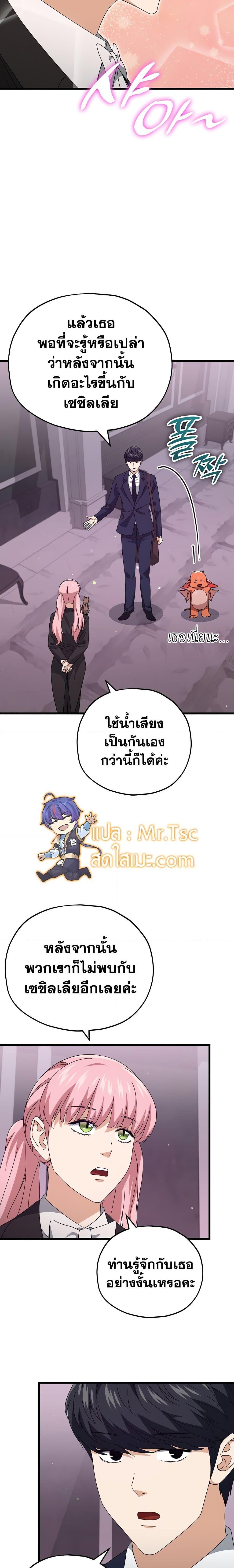 Manga-lc-com อ่านมังงะ อ่านการ์ตูน ออนไลน์ ฟรี My Dad Is Too Strong ตอนที่ 1 2 3 4 5 6 7 8 9 10 11 12 13 14 ฟรี ไม่มีโฆษณา Manga-lc - อ่าน มังงะ อ่าน การ์ตูน ออนไลน์ อ่านมังงะ ฟรี
