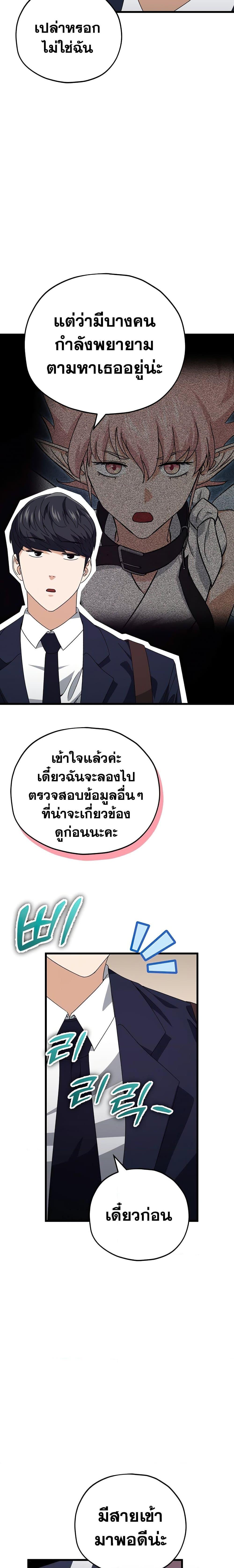 Manga-lc-com อ่านมังงะ อ่านการ์ตูน ออนไลน์ ฟรี My Dad Is Too Strong ตอนที่ 1 2 3 4 5 6 7 8 9 10 11 12 13 14 ฟรี ไม่มีโฆษณา Manga-lc - อ่าน มังงะ อ่าน การ์ตูน ออนไลน์ อ่านมังงะ ฟรี