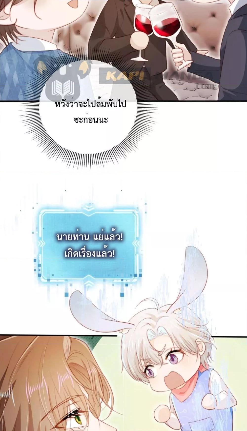 Manga-lc-com อ่านมังงะ อ่านการ์ตูน ออนไลน์ ฟรี The Villain Pampered Me To The Sky ตอนที่ 1 2 3 4 5 6 7 8 9 10 11 12 13 14 ฟรี ไม่มีโฆษณา Manga-lc - อ่าน มังงะ อ่าน การ์ตูน ออนไลน์ อ่านมังงะ ฟรี
