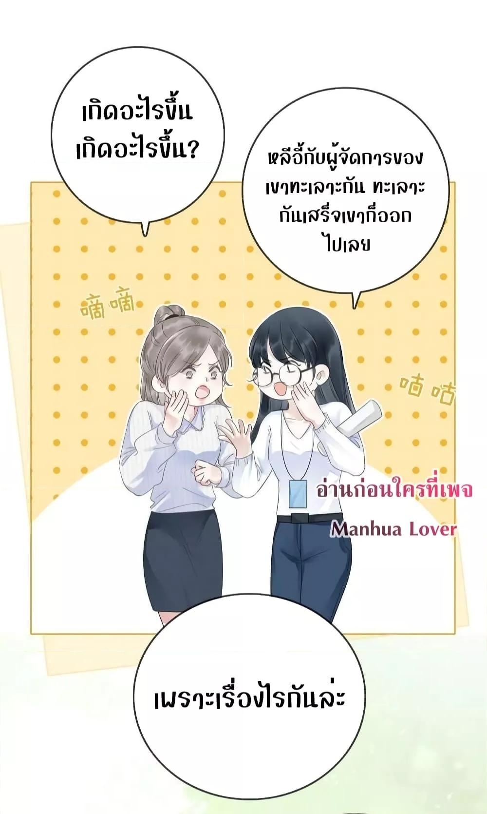 Manga-lc-com อ่านมังงะ อ่านการ์ตูน ออนไลน์ ฟรี TheGirlWhoWe ตอนที่ 1 2 3 4 5 6 7 8 9 10 11 12 13 14 ฟรี ไม่มีโฆษณา Manga-lc - อ่าน มังงะ อ่าน การ์ตูน ออนไลน์ อ่านมังงะ ฟรี