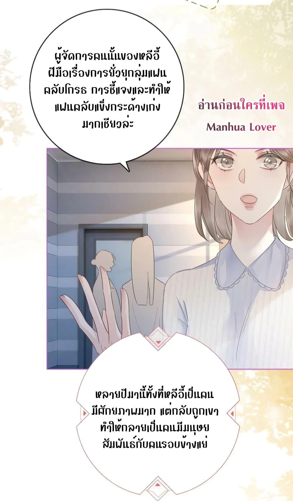 Manga-lc-com อ่านมังงะ อ่านการ์ตูน ออนไลน์ ฟรี TheGirlWhoWe ตอนที่ 1 2 3 4 5 6 7 8 9 10 11 12 13 14 ฟรี ไม่มีโฆษณา Manga-lc - อ่าน มังงะ อ่าน การ์ตูน ออนไลน์ อ่านมังงะ ฟรี