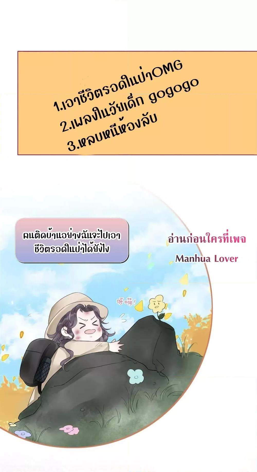 Manga-lc-com อ่านมังงะ อ่านการ์ตูน ออนไลน์ ฟรี TheGirlWhoWe ตอนที่ 1 2 3 4 5 6 7 8 9 10 11 12 13 14 ฟรี ไม่มีโฆษณา Manga-lc - อ่าน มังงะ อ่าน การ์ตูน ออนไลน์ อ่านมังงะ ฟรี
