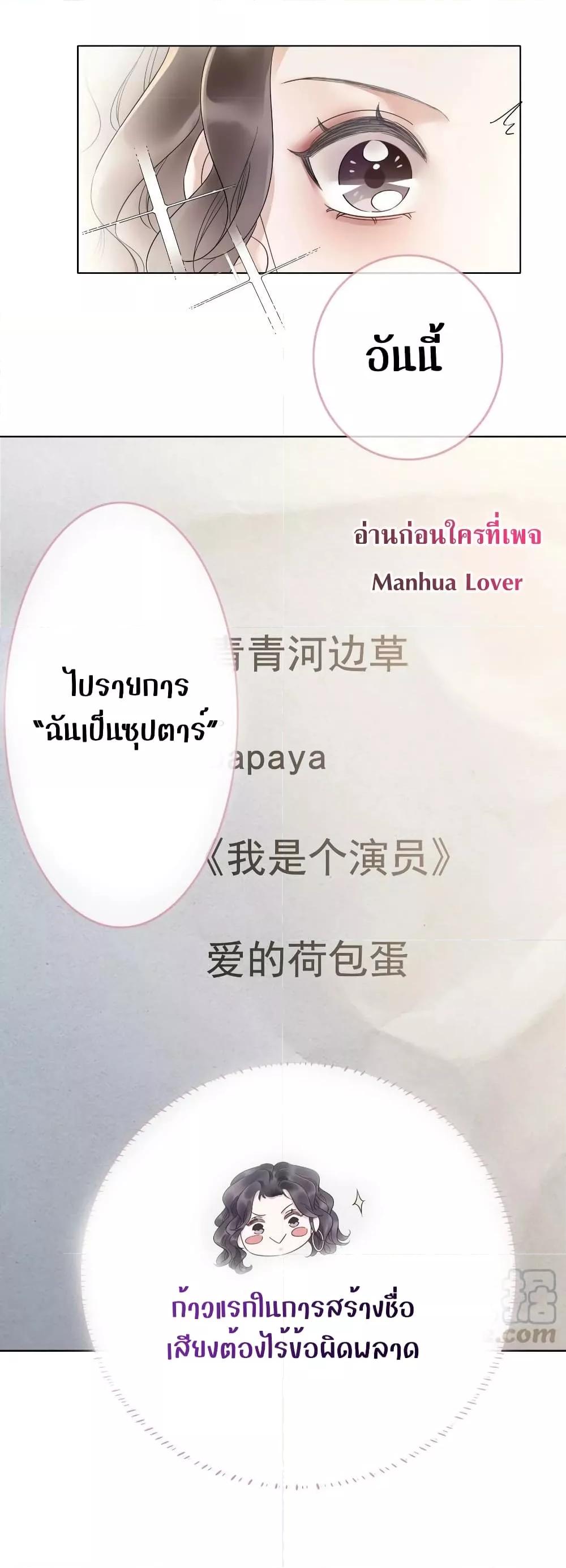 Manga-lc-com อ่านมังงะ อ่านการ์ตูน ออนไลน์ ฟรี TheGirlWhoWe ตอนที่ 1 2 3 4 5 6 7 8 9 10 11 12 13 14 ฟรี ไม่มีโฆษณา Manga-lc - อ่าน มังงะ อ่าน การ์ตูน ออนไลน์ อ่านมังงะ ฟรี