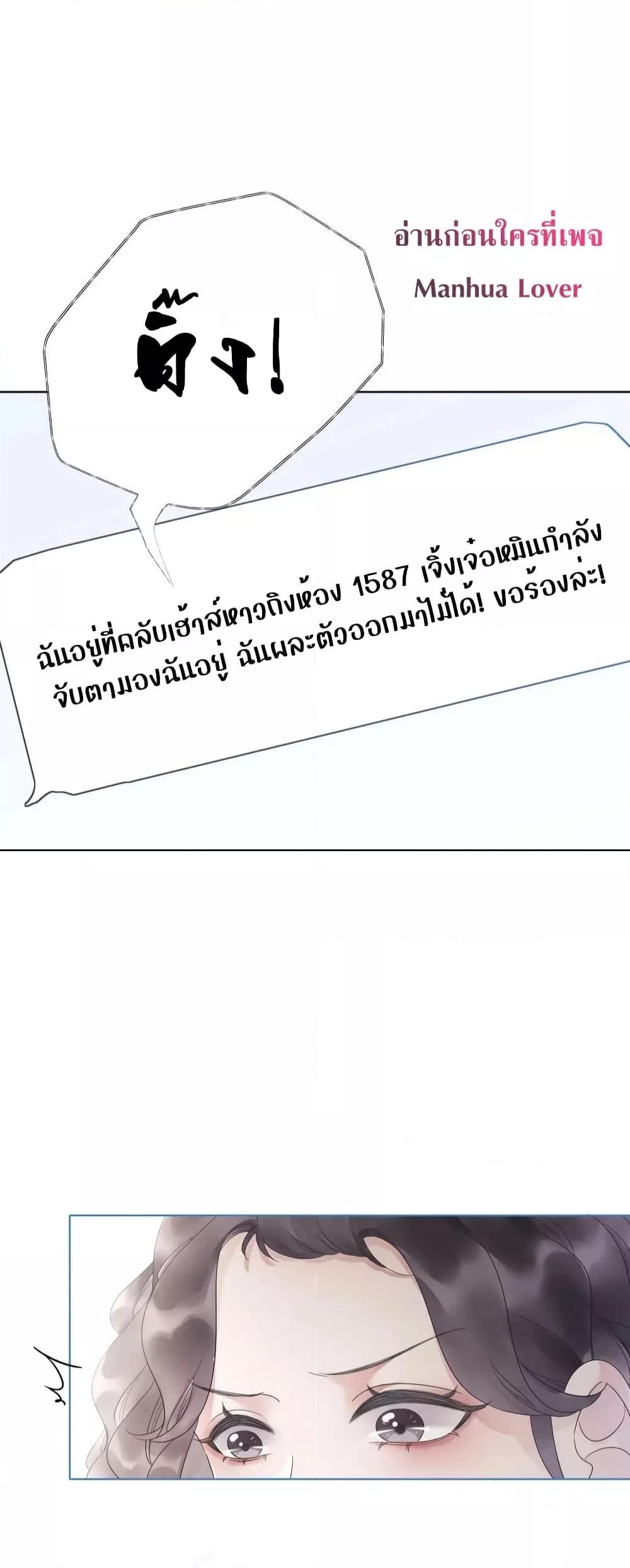Manga-lc-com อ่านมังงะ อ่านการ์ตูน ออนไลน์ ฟรี TheGirlWhoWe ตอนที่ 1 2 3 4 5 6 7 8 9 10 11 12 13 14 ฟรี ไม่มีโฆษณา Manga-lc - อ่าน มังงะ อ่าน การ์ตูน ออนไลน์ อ่านมังงะ ฟรี