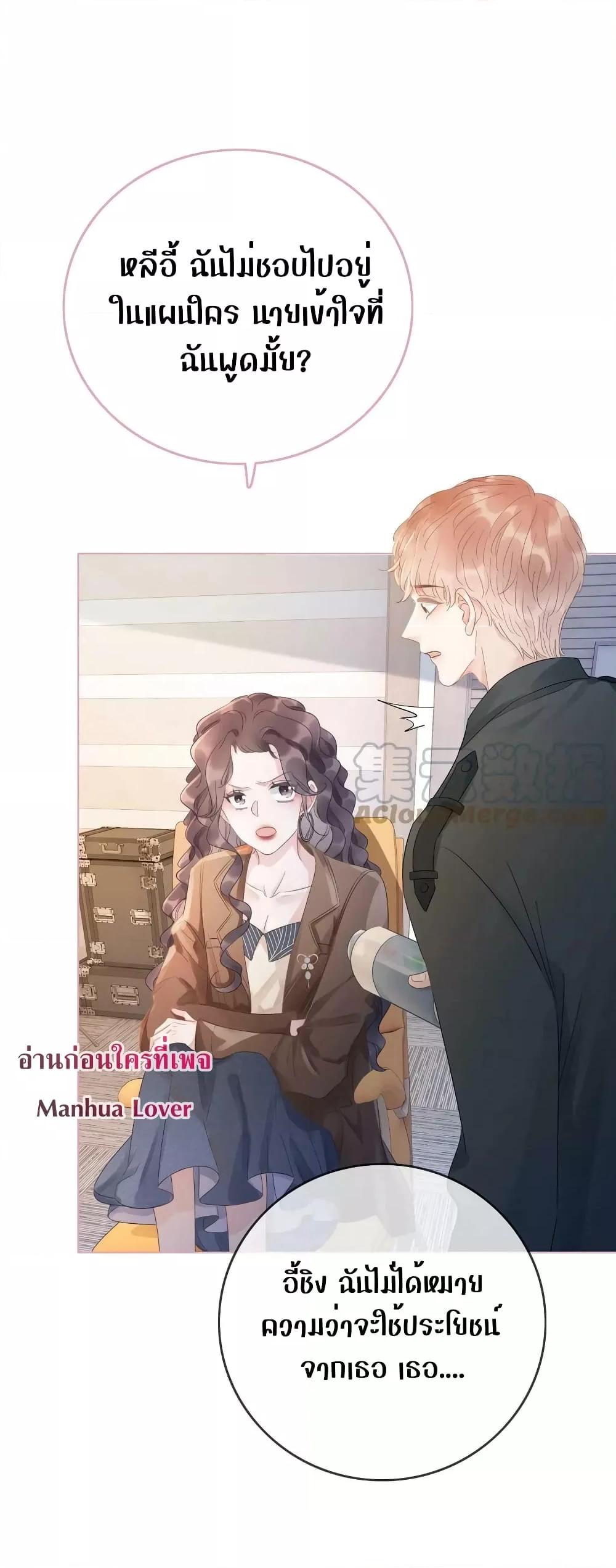 Manga-lc-com อ่านมังงะ อ่านการ์ตูน ออนไลน์ ฟรี TheGirlWhoWe ตอนที่ 1 2 3 4 5 6 7 8 9 10 11 12 13 14 ฟรี ไม่มีโฆษณา Manga-lc - อ่าน มังงะ อ่าน การ์ตูน ออนไลน์ อ่านมังงะ ฟรี
