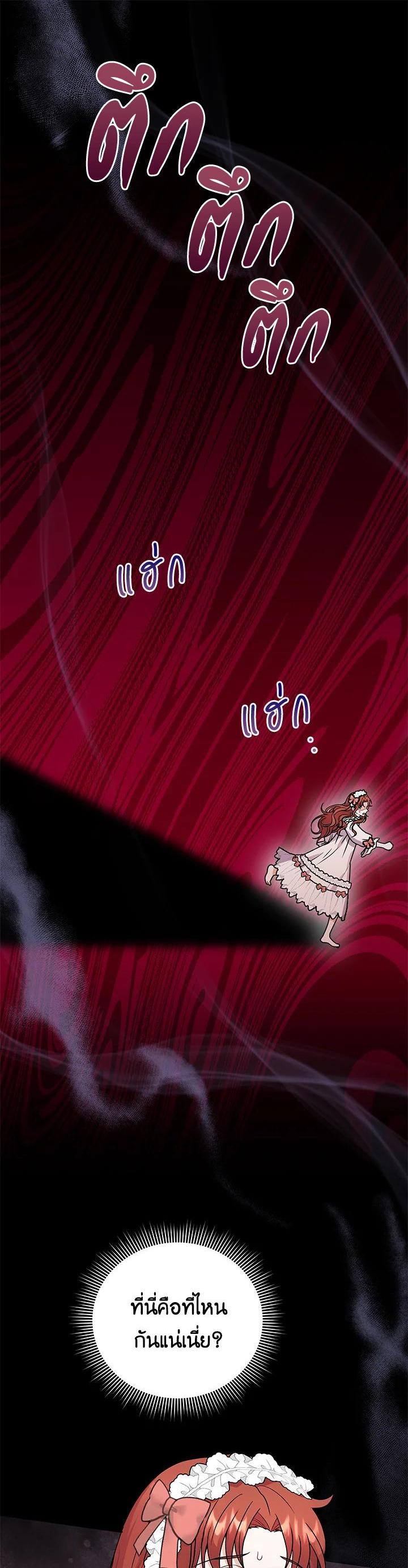 Manga-lc-com อ่านมังงะ อ่านการ์ตูน ออนไลน์ ฟรี I Became the Villain’s Trainer ตอนที่ 1 2 3 4 5 6 7 8 9 10 11 12 13 14 ฟรี ไม่มีโฆษณา Manga-lc - อ่าน มังงะ อ่าน การ์ตูน ออนไลน์ อ่านมังงะ ฟรี