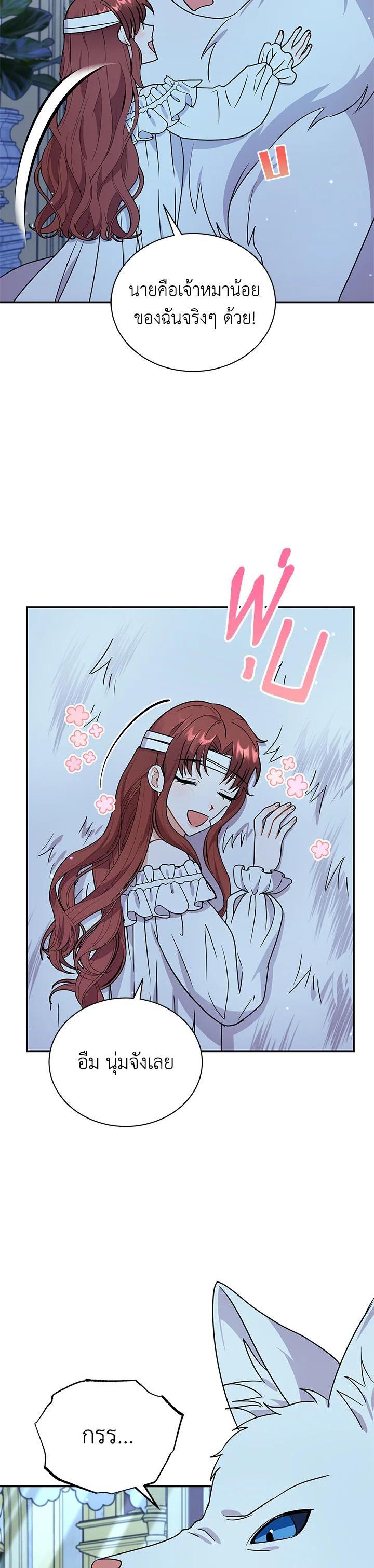 Manga-lc-com อ่านมังงะ อ่านการ์ตูน ออนไลน์ ฟรี I Became the Villain’s Trainer ตอนที่ 1 2 3 4 5 6 7 8 9 10 11 12 13 14 ฟรี ไม่มีโฆษณา Manga-lc - อ่าน มังงะ อ่าน การ์ตูน ออนไลน์ อ่านมังงะ ฟรี