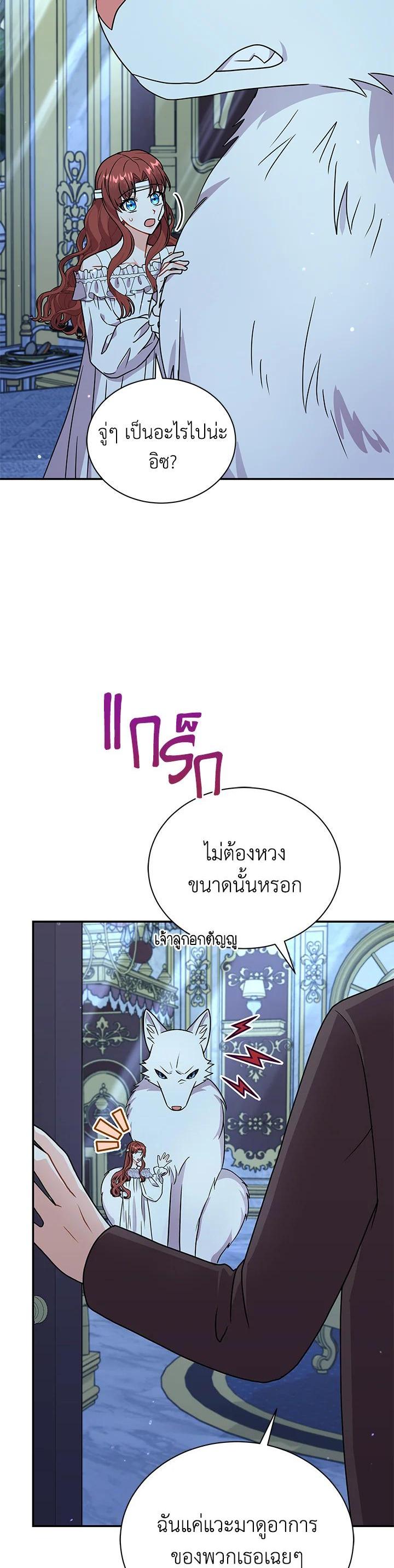 Manga-lc-com อ่านมังงะ อ่านการ์ตูน ออนไลน์ ฟรี I Became the Villain’s Trainer ตอนที่ 1 2 3 4 5 6 7 8 9 10 11 12 13 14 ฟรี ไม่มีโฆษณา Manga-lc - อ่าน มังงะ อ่าน การ์ตูน ออนไลน์ อ่านมังงะ ฟรี