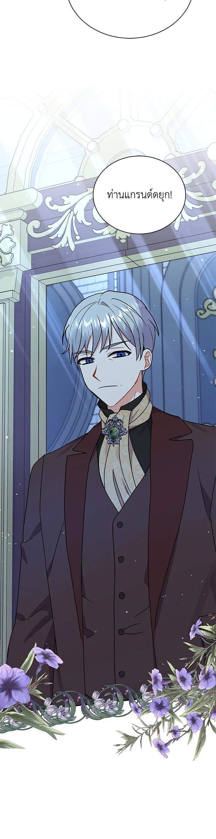 Manga-lc-com อ่านมังงะ อ่านการ์ตูน ออนไลน์ ฟรี I Became the Villain’s Trainer ตอนที่ 1 2 3 4 5 6 7 8 9 10 11 12 13 14 ฟรี ไม่มีโฆษณา Manga-lc - อ่าน มังงะ อ่าน การ์ตูน ออนไลน์ อ่านมังงะ ฟรี