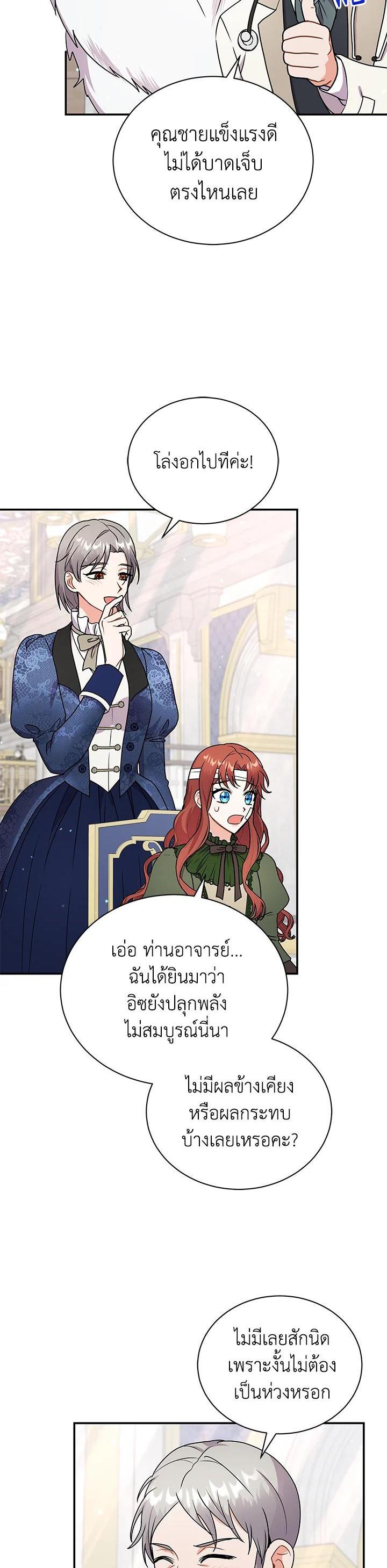 Manga-lc-com อ่านมังงะ อ่านการ์ตูน ออนไลน์ ฟรี I Became the Villain’s Trainer ตอนที่ 1 2 3 4 5 6 7 8 9 10 11 12 13 14 ฟรี ไม่มีโฆษณา Manga-lc - อ่าน มังงะ อ่าน การ์ตูน ออนไลน์ อ่านมังงะ ฟรี