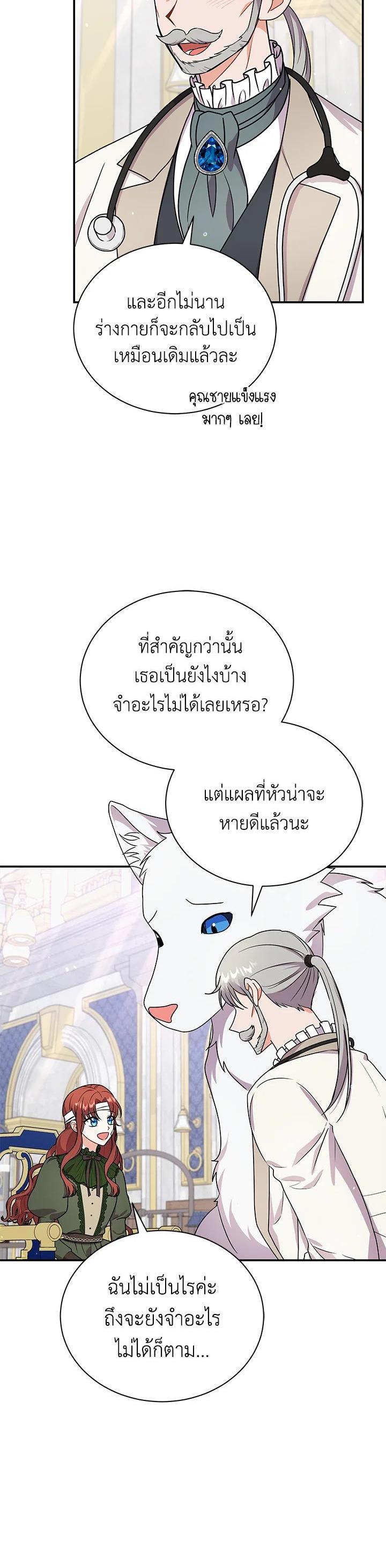 Manga-lc-com อ่านมังงะ อ่านการ์ตูน ออนไลน์ ฟรี I Became the Villain’s Trainer ตอนที่ 1 2 3 4 5 6 7 8 9 10 11 12 13 14 ฟรี ไม่มีโฆษณา Manga-lc - อ่าน มังงะ อ่าน การ์ตูน ออนไลน์ อ่านมังงะ ฟรี