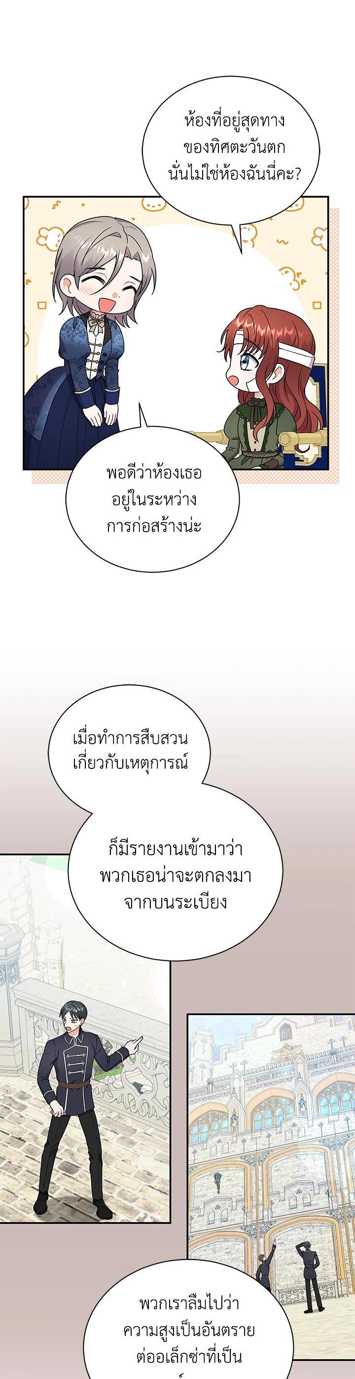 Manga-lc-com อ่านมังงะ อ่านการ์ตูน ออนไลน์ ฟรี I Became the Villain’s Trainer ตอนที่ 1 2 3 4 5 6 7 8 9 10 11 12 13 14 ฟรี ไม่มีโฆษณา Manga-lc - อ่าน มังงะ อ่าน การ์ตูน ออนไลน์ อ่านมังงะ ฟรี