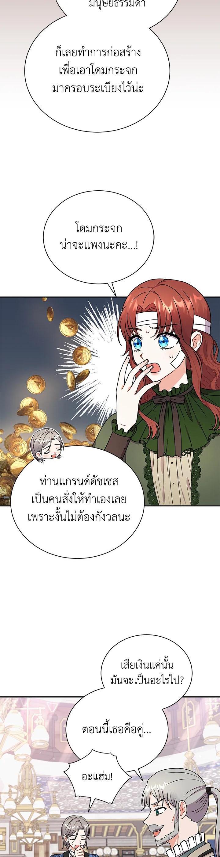 Manga-lc-com อ่านมังงะ อ่านการ์ตูน ออนไลน์ ฟรี I Became the Villain’s Trainer ตอนที่ 1 2 3 4 5 6 7 8 9 10 11 12 13 14 ฟรี ไม่มีโฆษณา Manga-lc - อ่าน มังงะ อ่าน การ์ตูน ออนไลน์ อ่านมังงะ ฟรี