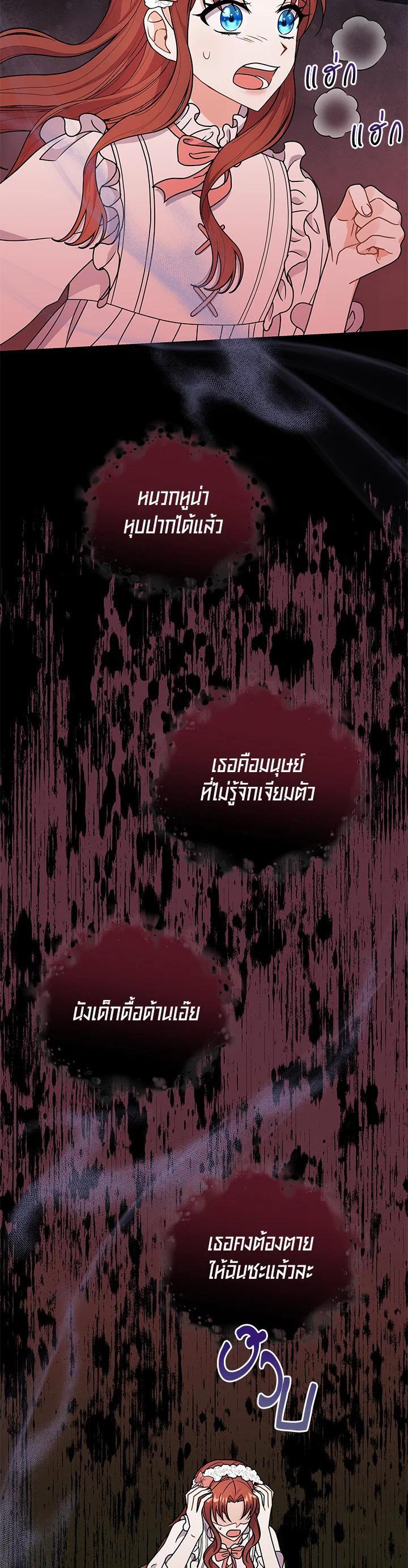 Manga-lc-com อ่านมังงะ อ่านการ์ตูน ออนไลน์ ฟรี I Became the Villain’s Trainer ตอนที่ 1 2 3 4 5 6 7 8 9 10 11 12 13 14 ฟรี ไม่มีโฆษณา Manga-lc - อ่าน มังงะ อ่าน การ์ตูน ออนไลน์ อ่านมังงะ ฟรี