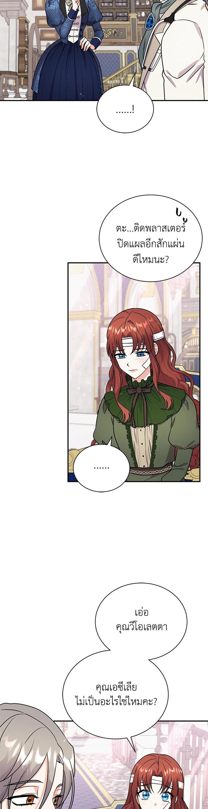 Manga-lc-com อ่านมังงะ อ่านการ์ตูน ออนไลน์ ฟรี I Became the Villain’s Trainer ตอนที่ 1 2 3 4 5 6 7 8 9 10 11 12 13 14 ฟรี ไม่มีโฆษณา Manga-lc - อ่าน มังงะ อ่าน การ์ตูน ออนไลน์ อ่านมังงะ ฟรี