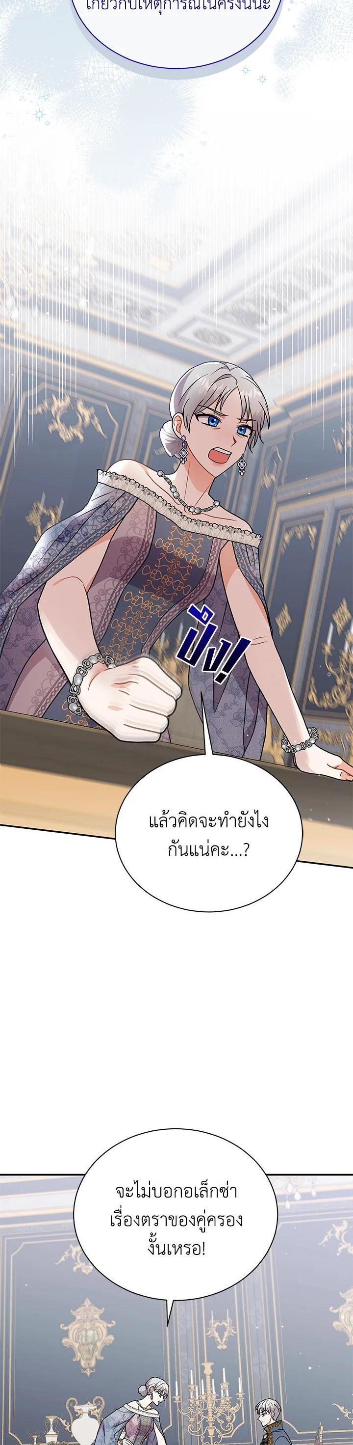 Manga-lc-com อ่านมังงะ อ่านการ์ตูน ออนไลน์ ฟรี I Became the Villain’s Trainer ตอนที่ 1 2 3 4 5 6 7 8 9 10 11 12 13 14 ฟรี ไม่มีโฆษณา Manga-lc - อ่าน มังงะ อ่าน การ์ตูน ออนไลน์ อ่านมังงะ ฟรี
