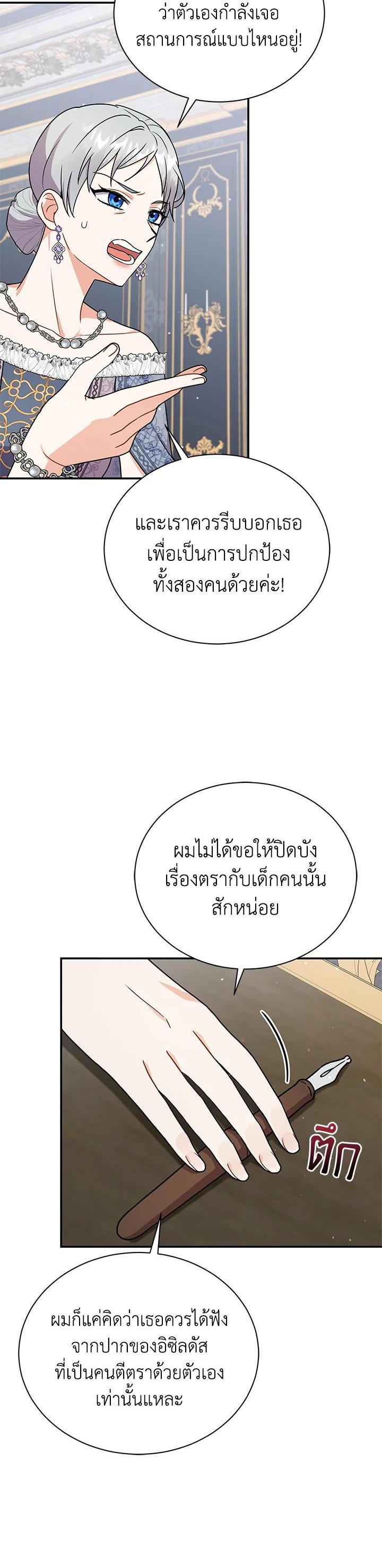 Manga-lc-com อ่านมังงะ อ่านการ์ตูน ออนไลน์ ฟรี I Became the Villain’s Trainer ตอนที่ 1 2 3 4 5 6 7 8 9 10 11 12 13 14 ฟรี ไม่มีโฆษณา Manga-lc - อ่าน มังงะ อ่าน การ์ตูน ออนไลน์ อ่านมังงะ ฟรี